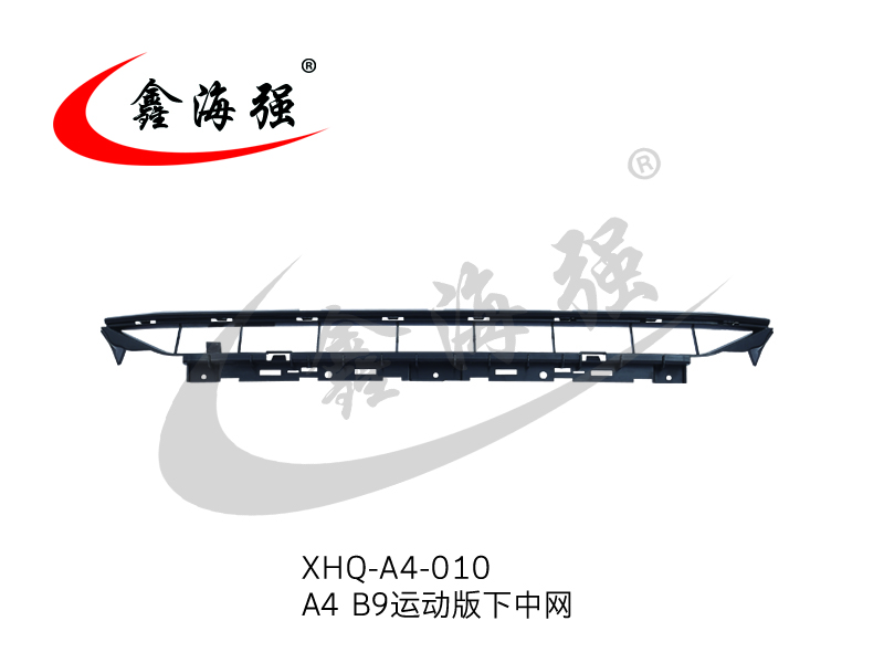 XHQ-A4-010 A4 B9 sports version under the net